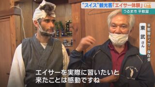  Ryukyu Broadcasting Corporation (RBC) covers my study of Heshikiya Eisa	