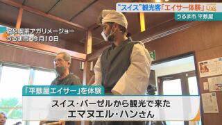  Ryukyu Broadcasting Corporation (RBC) covers my study of Heshikiya Eisa	